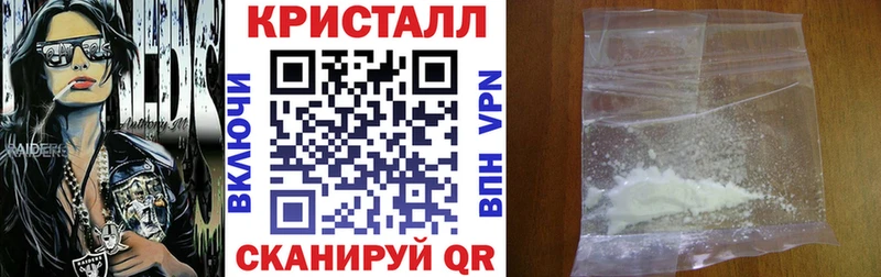 где купить наркоту Кострома АМФ Premium