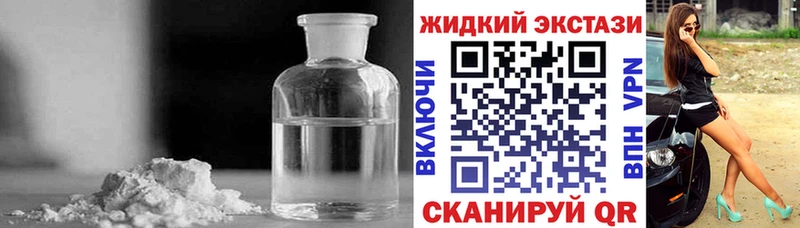 купить закладку  Кострома  Бутират Butirat 
