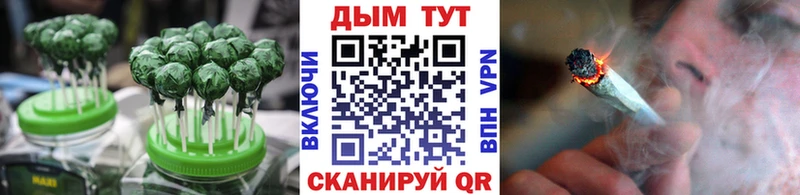 Печенье с ТГК марихуана shop телеграм Кострома
