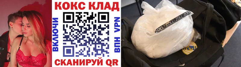 Cocaine 98%  Кострома 