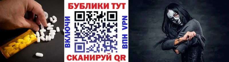 OMG ссылка  закладки  Кострома  ЭКСТАЗИ 250 мг 