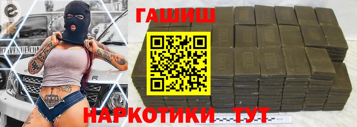 Гашиш Изолятор Кострома