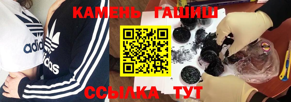 Кострома  ГАШ hashish  ГАШИШ  Вход с VPN 