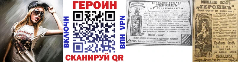 наркота  Кострома  Героин VHQ 