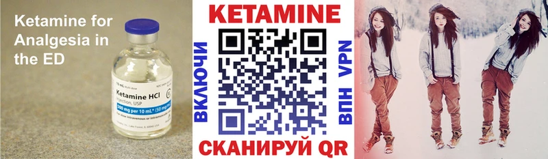 даркнет формула  Кострома  КЕТАМИН ketamine 