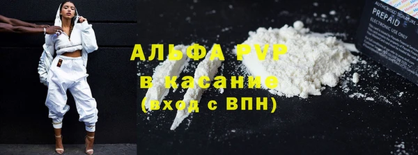 мяу мяу кристалл Абаза