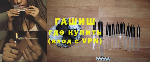 мефедрон мука Абдулино