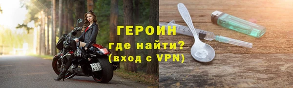 мефедрон мука Абдулино