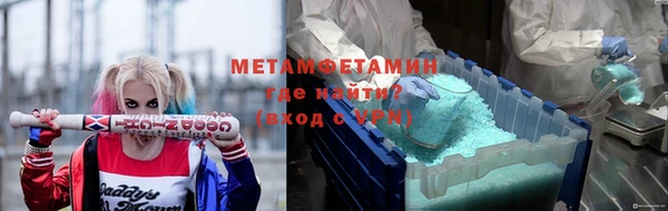 мяу мяу кристалл Абаза
