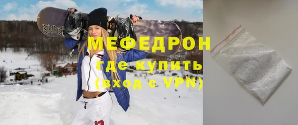 мефедрон мука Абдулино