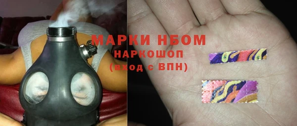 мяу мяу кристалл Абаза