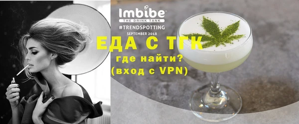 мяу мяу кристалл Абаза