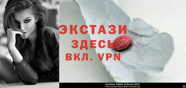 мяу мяу кристалл Абаза