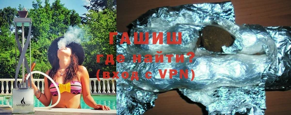 мефедрон мука Абдулино