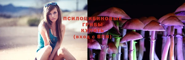 метамфетамин Осинники