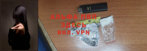 крисы Абинск