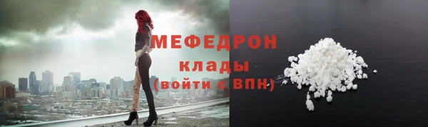 марихуана Осташков