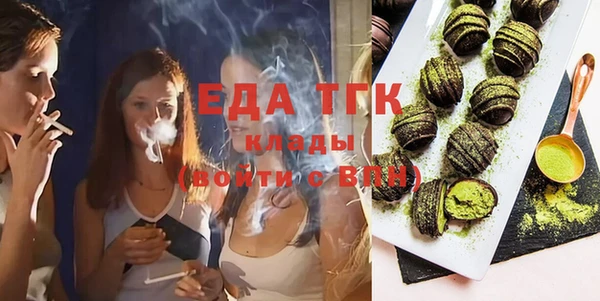 мефедрон мука Абдулино
