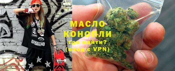 мяу мяу кристалл Абаза