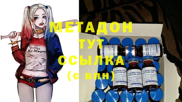 мефедрон мука Абдулино