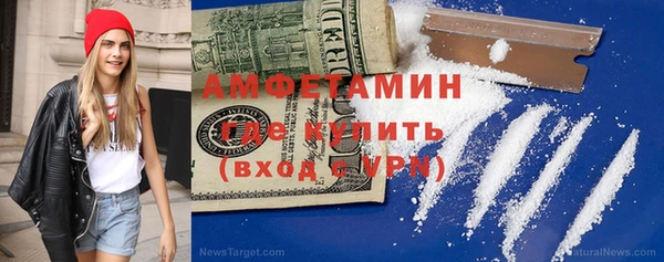 мефедрон мука Абдулино