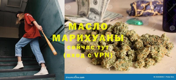мефедрон мука Абдулино