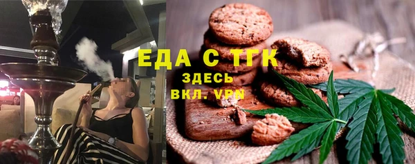 мяу мяу кристалл Абаза