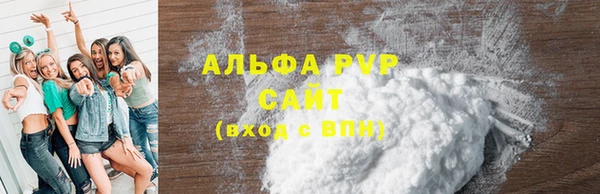 крисы Абинск