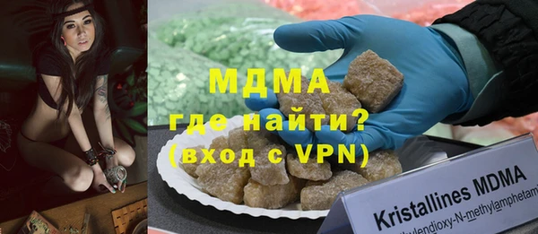мяу мяу кристалл Абаза