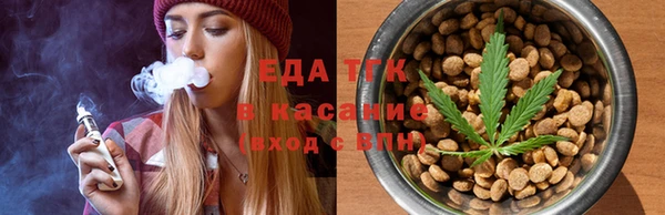 мяу мяу кристалл Абаза