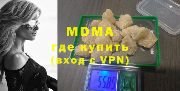 молекула духа Алзамай