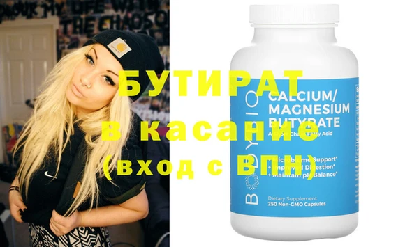 мефедрон мука Абдулино