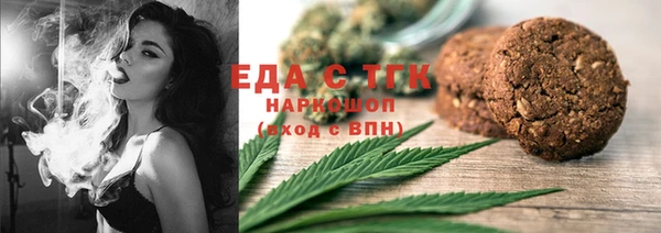 мяу мяу кристалл Абаза