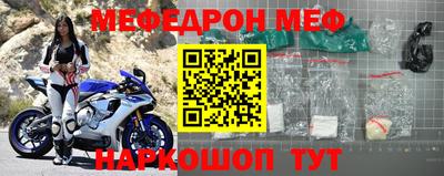скорость mdpv Ефремов