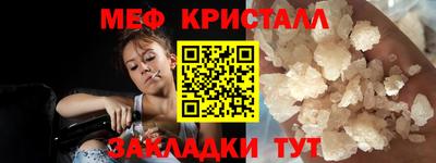 гашик Железногорск