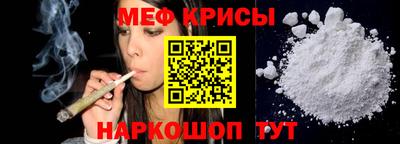 прущий лед Железноводск