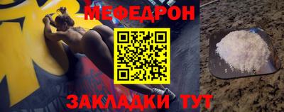 прущий лед Железноводск