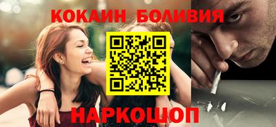 прущий лед Железноводск