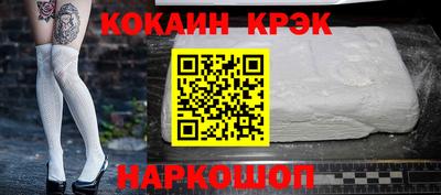 гашик Железногорск