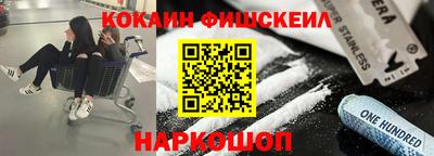 прущий лед Железноводск