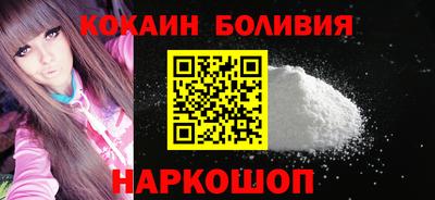 прущий лед Железноводск