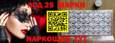 гашик Железногорск