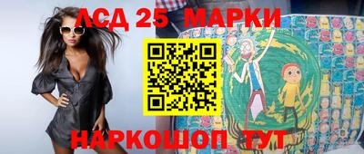 прущий лед Железноводск