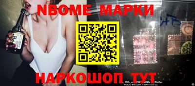 прущий лед Железноводск