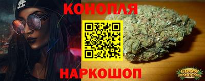 прущий лед Железноводск