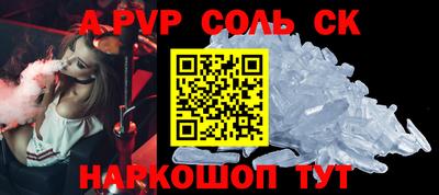 скорость mdpv Ефремов