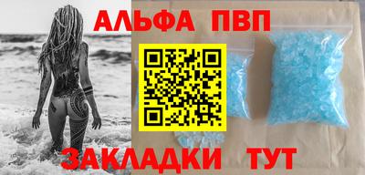 прущий лед Железноводск