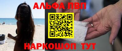 прущий лед Железноводск