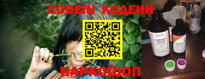 прущий лед Железноводск