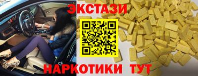 скорость mdpv Ефремов